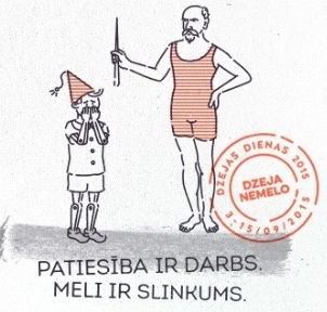 Rainis
