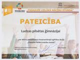 ps 2015 m